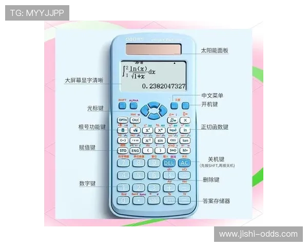 足球竞足比分计算器避坑指南数字高频玩法防骗秘诀 足球竞足比分计算器避坑指南数字高频玩法防骗秘诀
